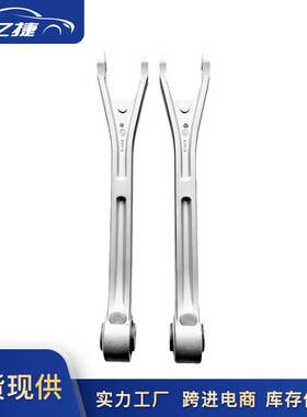 670002808适用玛莎拉蒂莱万特总裁吉博力悬挂叉形控制摆臂下拉杆