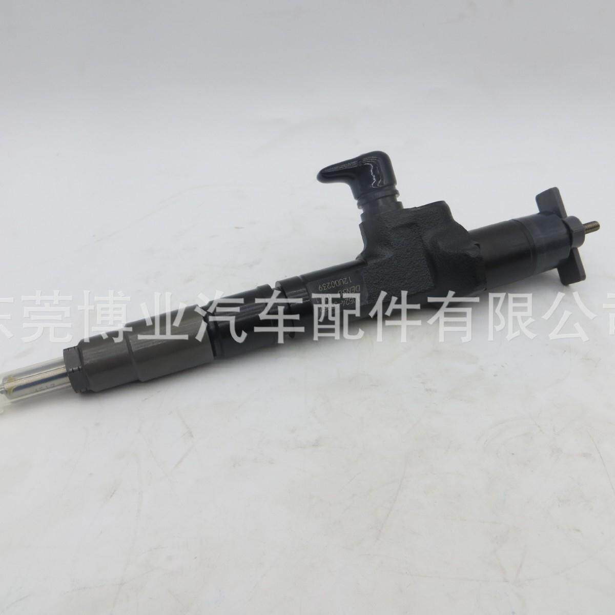 高压共轨 喷油器295700-0110 1J524-53070 适用发动机