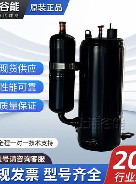 海立压缩机R22冷媒WHP09450RSV-C8CU零售制冷冷媒压缩机