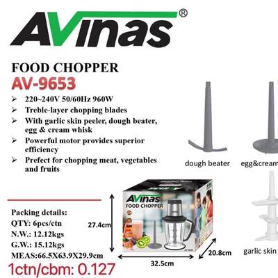 Avinas-9653(EU&BS)四合一Chopper7025电机6PCS/CTN
