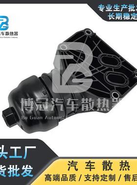 26300-2JTA1汽车油冷器散热器总成适用现代起亚总成