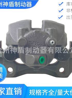 173117适用FORDESCAPE 右前 制动卡钳 刹车分泵