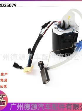 C2D25079 C2Z8509 9X239H307AE 燃油泵 适用捷豹XJ XF