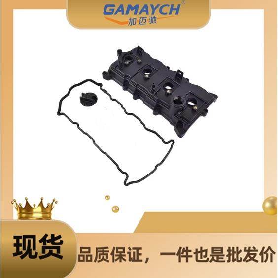 适用日产 气门室盖+加机油盖套装 13264-JG30A+15255-40F01