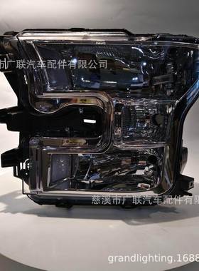 头灯15-17FORDF-150汽车大灯