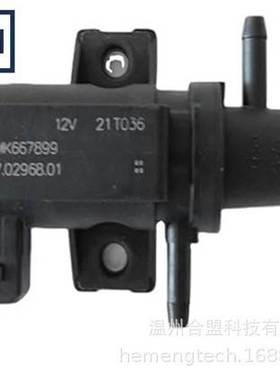 OE：80299010 99010 7.02968.01.0适用 欧宝 涡轮增压电磁阀