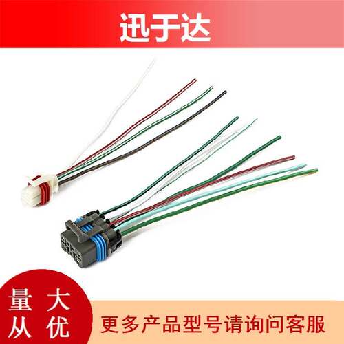 88862288 适用于4L60E 4L80E 4L65E中性7孔4孔 线束/连接