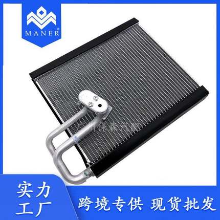 4H1898967 4E0820103A适用于奥迪A6A7A8 自动空调蒸发器芯