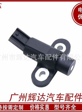 适用于福特 曲轴位置传感器 F1CZ6C315A F1CZ-6C315-A F0EE6C312B