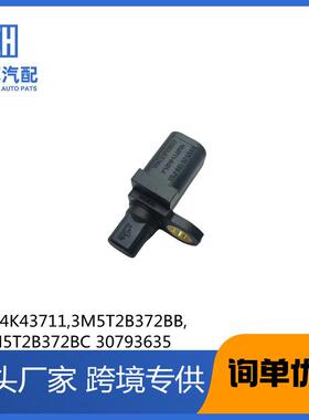适用福特ABS传感器BP4K43711,3M5T2B372BB,3M5T2B372BC30793635