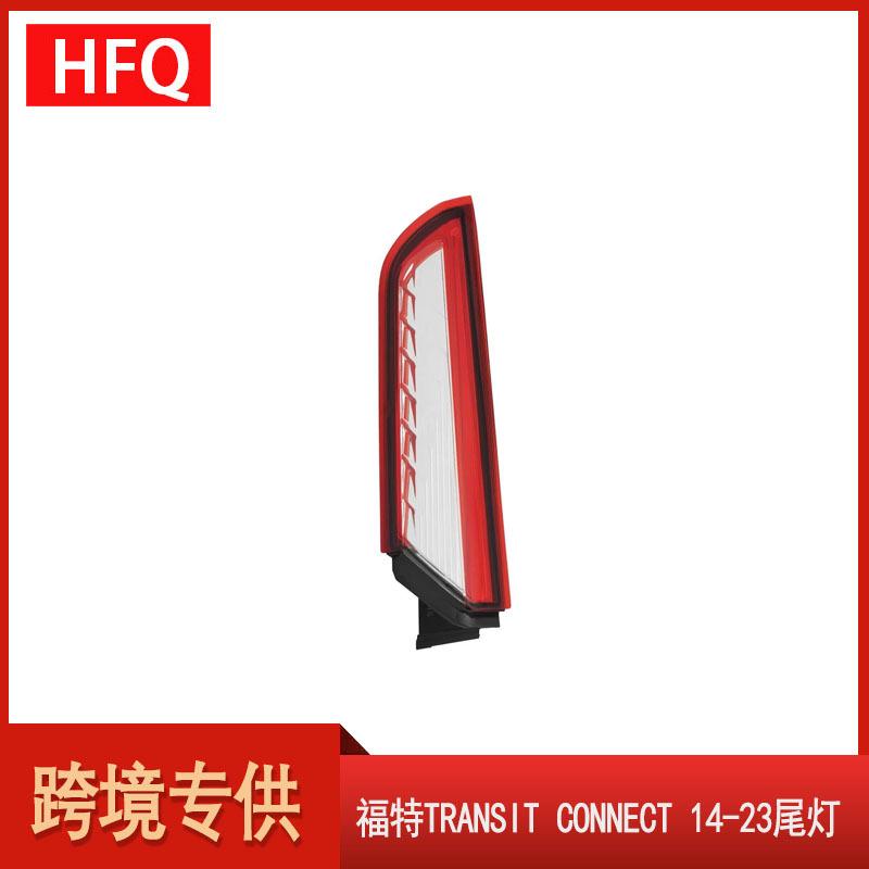 适用于福特TRANSITCONNECT2014-2023款边上尾灯DT11-13A602-AC
