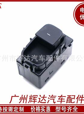 适用于特斯拉 Model Y 磨砂 右后门窗控制开关按钮 1081038-02-F