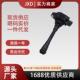 现货配件适用日产点火线圈高压包224481KC3BUF819 224485CA0A