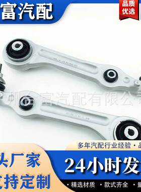 控制臂 摆臂 适用于奔驰W222 V222 X222 A2223300207 A2223300107