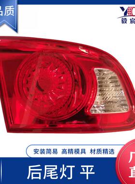 适用于现代 圣达菲 08款 后尾灯 平L:92403-2B000 R:92404-2B000
