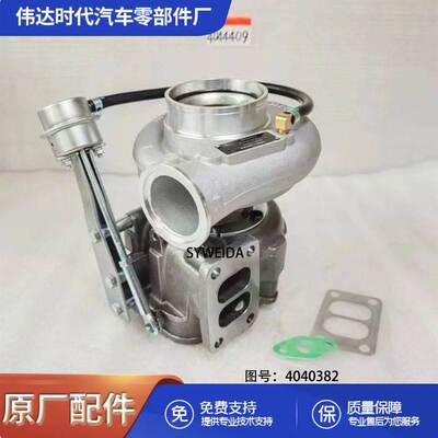 用于康明斯4B东风多利卡康霸涡轮增压器HX30W 4040382 4040353