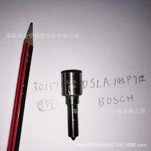 零售P系列 柴油发动机喷油嘴DSLA145P712 喷油器偶件