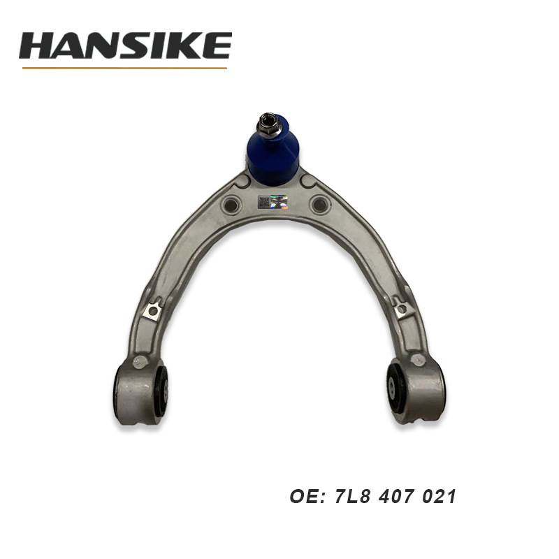 7L8407021 适用2006-2016款奥迪Q7 4LB 前上铝摆臂 控制臂 悬挂