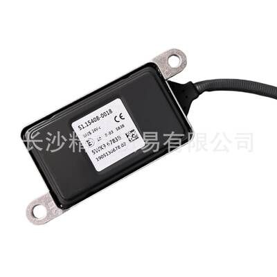 5WK96783A51154080011/51154080018NOXSENSOR氮氧传感器车载电子