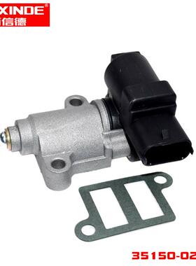 BAIXINDE 品质保障 下线 怠速马达 35150-02800 库存现货