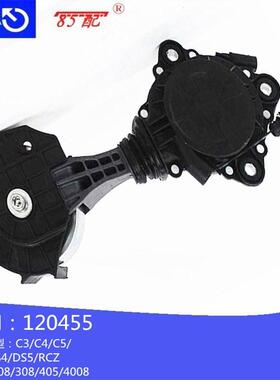 摩擦轮120455适用标志3008400850082008508408308雪铁龙C5C6C4C3