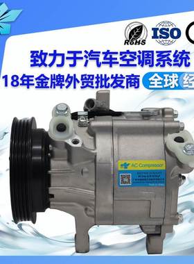 适用大发特锐汽车空调压缩机447200-9881 4472009888 4472009887