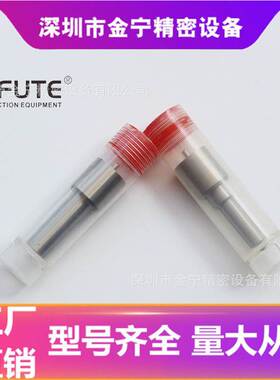 零售 P系列DLLA155P651油嘴 柴油发动机燃油喷油嘴