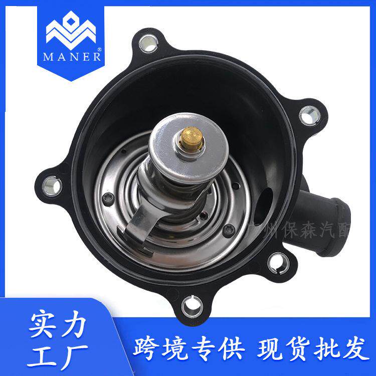 奥迪发动机冷却液恒温器壳体适用于079121115BG汽车配件