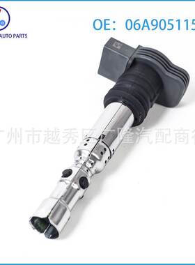 现货直拍适用于大众帕萨特奥迪A4A6奥迪TT点火线圈06A905115D