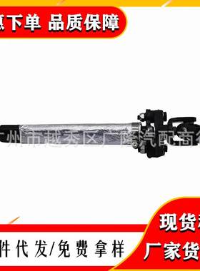 适用于路虎下转向轴QMN500250 LR071147