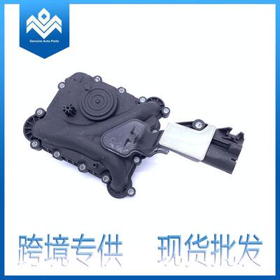 C62.4 A53.2油水分离器废气阀06E103547EAPR 06E 103 547 E P R A