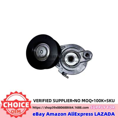25281-03821适用于现代起亚G4LD 1.4T发动机皮带张紧器涨紧轮
