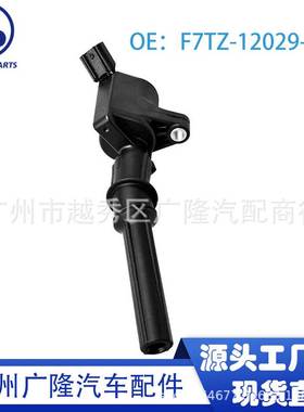 跨境 点火线圈F7TZ-12029-AB F7TZ-12A366-BA Ignition Coil
