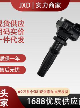 .现货适用于现代特杰起亚索兰托SUV汽车点火线圈 27301-38020