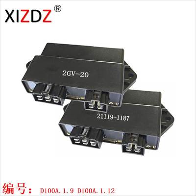 适用于 YAMAHA Virago XV535 CDI 2GV-20 21119-1187