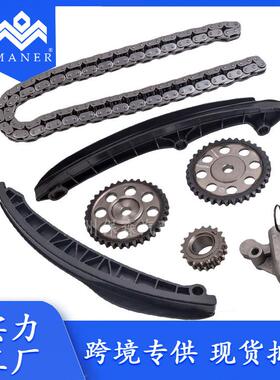 现货秒发动机大修包正时修包03D109229S适用于大众奥迪