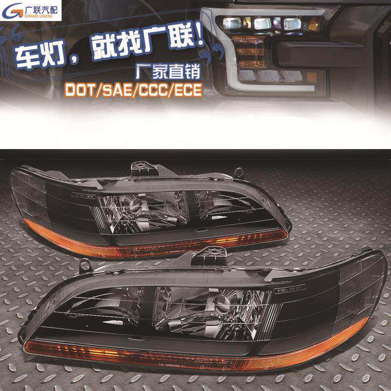 适用于本田雅阁大灯HondaAccord98-00-02美规大灯