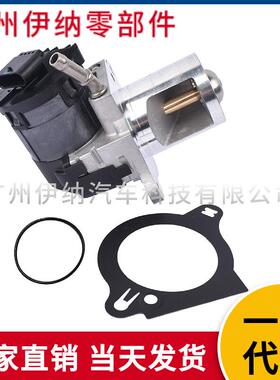 6421402160A6421402160EGR阀废气再循环阀W212X164W166奔驰