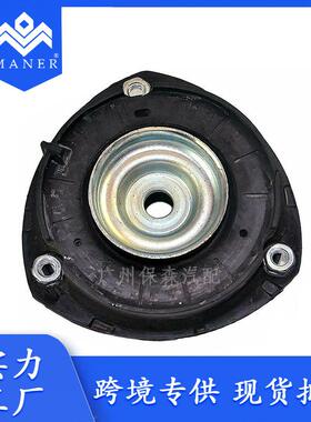 适用于大众 独立悬架支撑轴承 前减震顶胶 5Q0412331C