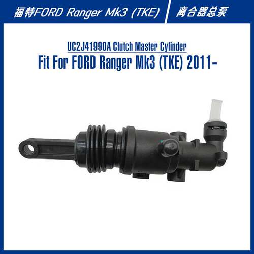 UC2J41990A Clutch Master Cylinder For Ranger Mk3 离合器总泵
