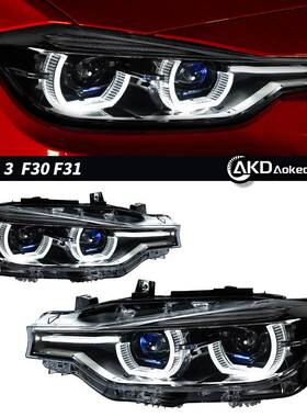 适用于13-18款宝马3系F30F35大灯总成透镜LED勺子黄色白色双色灯