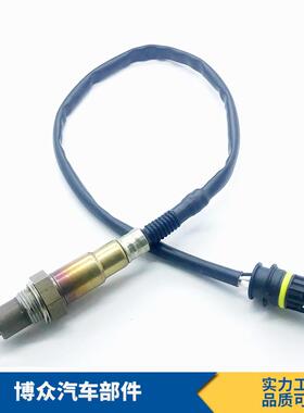 0258006420,11787539137,11787570480 BWM X5,X6,X7氧传感器