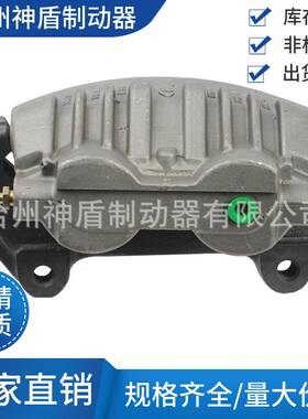 3R3Z2B120AA适用FORDmustang 左前 制动卡钳 刹车分泵