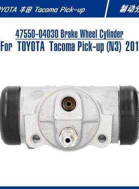 47550-04030 Brake Wheel Cylinder For Tacoma Pick-up 制动分泵