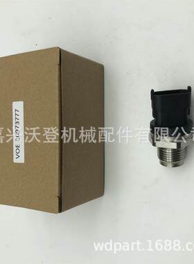 20973777 VOE 20973777 VOE20973777机油压力传感器用于沃·尔沃