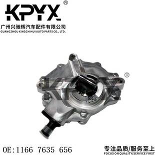适用于宝马E46E60E81E83E84E85E88E90刹车助力泵OE:11667635656