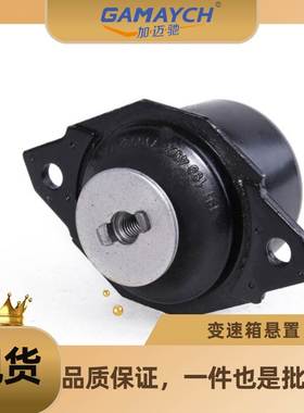 适用于朗逸 变速箱悬置 发动机支架 减震橡胶件 OE:6RD199555A