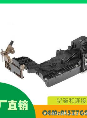 适用福特珠穆朗玛峰2011铅/框架带连接器/TCMOE AL3Z7G276