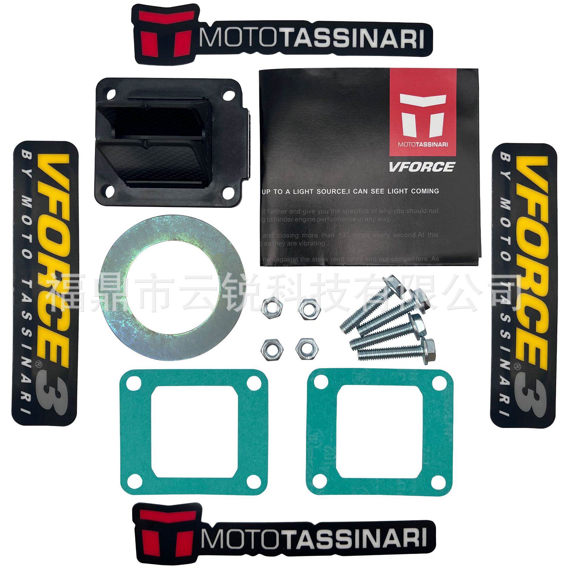 化油器簧片阀 VForce3 RM100 KX80 85 100 V384A 进气阀