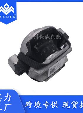 4E0399151BD 4E0399151AP 汽车左变速箱变速箱座适用于奥迪 A8 D3